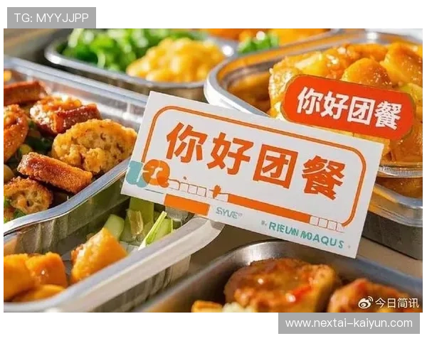 赞助权益细分与定制化套餐推出，满足不同品牌需求